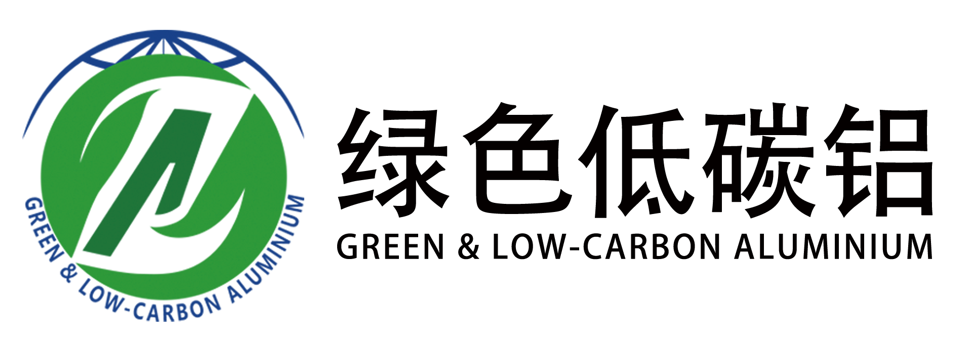 绿色低碳铝logo横板.png